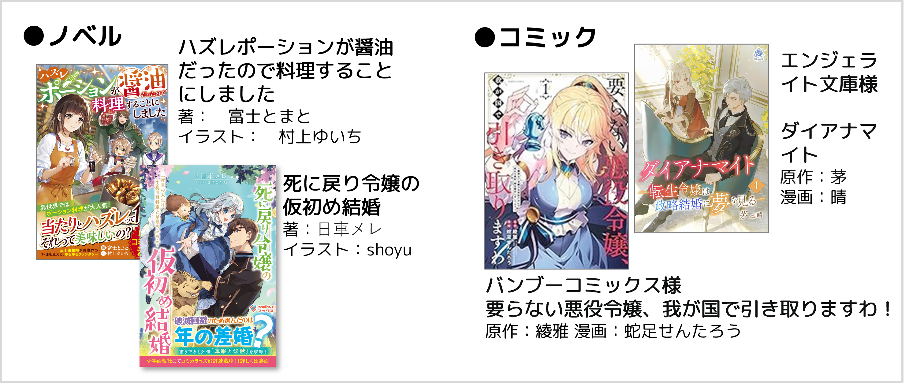 続々トライアル中！